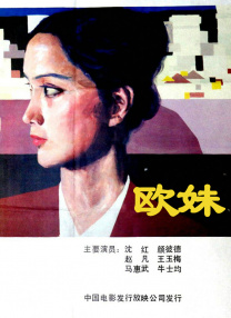 欧美日韩精品乱国产